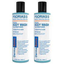 DermaSolve 더마솔브 건선 약용 바디 워시 240ml x 2팩 건선 습진 지루성 피부염 비듬 건조 가려운 붉은 각질 비늘 염증 피부 완화 입증 의사 권장 스킨케어