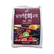 생명토 20kg 친환경 미생물퇴비 발효 입상거름 계분 칼슘석회 혈분