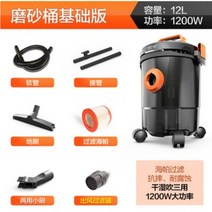 습식 카펫 청소기 업소용 침구 소파 러그 쇼파 바닥, 12L 스크럽통 건식 및 습식 1200W