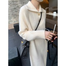 롱원피스 여자 데일리 캐쥬얼 브이넥 니트 가을 겨울 따듯한 귀여운 예쁜