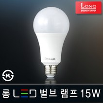 조명다움 LED레일등 레일조명 카페조명 LED조명 식탁등 팬던트 포인트조명 인테리어조명 LED등기구 주방등 매장등 레일등기구, (C LED램프) 02_2 벌브15W 전구색
