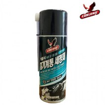 카롱 산업체전용 거품식 흡기계통 세정제 FC-43 나바켐 카브레타 캬브레타 카브레터, 상세페이지 참조, 상세페이지 참조