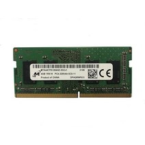 크루셜 MICRON 4GB DDR4 3200MHz PC4-25600 1.2V 1.. 정품보장