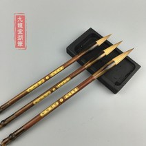 서예용품 서예세트 죽필 양모필 동양화붓 서예붓종류, 소해, 순랑호
