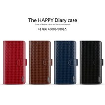 K2GM 더해피 갤럭시그랜드맥스 - G720 다이어리 핸드폰케이스