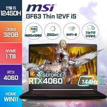 2023 신제품 MSI GF63 Thin 12VF 인텔 12세대 i5-12450H RTX4050 윈도우11 노트북 [백팩+마우스증정], 블랙, MSI GF63 Thin 11UC i5, 코어i5, 1TB, 32GB, WIN11 Home