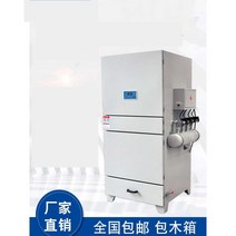 분진 목재 공장 펄스 집진기 먼지 제거 환경 오염측정, 가방 PL-800