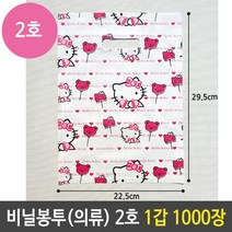 포장비닐 비닐쇼핑백 비닐봉투제작 일회용포장용기 비닐하우스비닐 OPP비닐 방산시장포장 포장지제작 무지쇼핑백 쇼핑봉투_17699EA_17699EA, 본상품선택