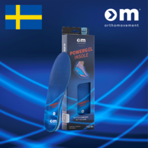 [오쏘무브먼트] 스웨덴 파워젤 족저근막염 발 통증완화 쿠션 깔창, EU38-40 / S / 235~255mm