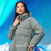 바스키아 21FW 트라이자 헝가리 구스다운 (93103325)
