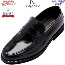 엘칸토 NO.1 MD 추천 가벼운 클리퍼 창 적용 매일 신어도 기분좋은 남성 페니 로퍼