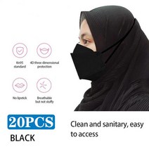 KN95 어른 마스크 블랙 더스트 마우스 n95mask 인공 호흡기 보호 (헤드 스트랩 포함) Headloop Korean kn95 Face Mask Masque, 02 Black-20PCS, 1개