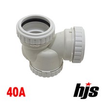 HJS 원터치 방음 2040 P트랩 PT 40A (PVC 이음관 PPI 평화 부속 P-TRAP 40mm), 1개