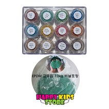 해피키즈스토어 EPDM고무칩 10kg (보라색) - 어린이놀이터바닥 탄성포장재 EPDM고무칩 놀이터보수 놀이터바닥 탄성매트 고무칩보수 체육시설바닥 고무매트보수