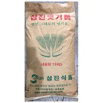 업소용 대용량 보리 엿기름 가루 보리엿기름 엿질금 19kg
