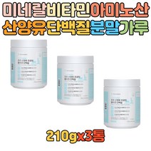 초유 유산균 프로바이오틱스 단백질 쉐이크 분말 가루 락토바실러스 가세리 루테리 람노서스 20대 30대 40대 보충 분리대두 모유 유산균 프로틴 쉐이크 맛있는 농축유청 LGG