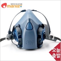 공구세상 3M 8250294 방독마스크/7502/중 (반면형)