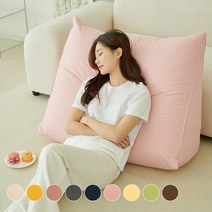 플랫화이트 삼각 등받이 쿠션, 베이비핑크