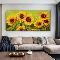 라오농 * 5D 대형 해바라기 보석십자수 돈들어오는 그림 거실에걸면좋은, [150 * 70CM]