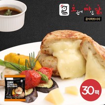 [오빠닭] 닭가슴살 함박스테이크 퐁듀치즈 100g 30팩, 없음