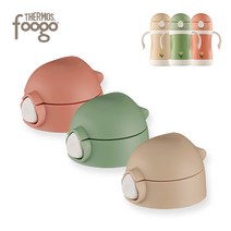 푸고 프리미엄 뉴트럴 텀블러 280ml 마개 유니트, 뉴트럴 푸고 텀블러 마개(그린)