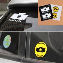 2P 블랙박스 스티커 화이트 차량용자석스티커 자동차스티커 자동차자석스티커 차량자석스티커 차량용광고스티, 컬러(옐로우)