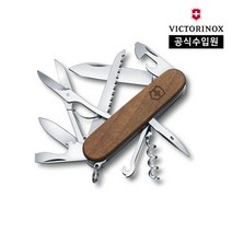 [빅토리녹스/공식] 헌츠맨우드 스위스아미나이프 월넛 1.3711.63