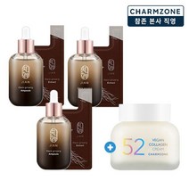 참존 [참존] 지안 흑삼 앰플 세트 3개+콜라겐 크림 본품 추가, 단일옵션, 상세 설명 참조