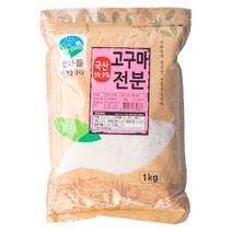 산과들 국산고구마전분1kg, 2개, 1kg
