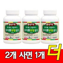 미산약초농장 국산 꾸지뽕분말 골드 150g 3통, 미산약초농장국산꾸지뽕분말골드150g