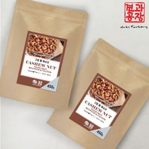 [견과공장] 베트남산 구운 통 캐슈넛 900g / 햇상품, 상세 설명 참조