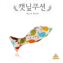 [오너클랜] 고양이 마약 물고기모양 캣닙쿠션, 상세 설명 참조