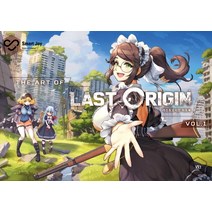 라스트오리진 아트북(The Art of Last Origin)Vol. 1, 길찾기