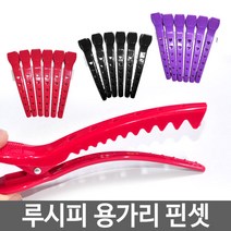 헤어마당 루시피 용가리 헤어 핀셋 6개 1세트, 루시피용가리핀셋(레드)