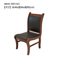 바퀴 없는 원목 나무 의자 가죽 시트 고급 회의 사무 고정 단단한 4발 편한 상담실 체어, 호두