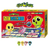 두뇌게임 가족게임 신비아파트 경제 보드게임 카드 캐릭터 사다리