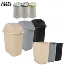 회전 PP 휴지통(13L~50L)/뚜껑/매직에어캡 쓰레기통, 50L 휴지통하부 블랙
