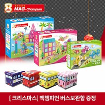 브랜드없음 맥챔피언 자석블럭 맥포머스 호환 KC인증 드림시리즈 어린이 선물 장난감, 드림시리즈 세트:하우스88pcs+드림카 핑크