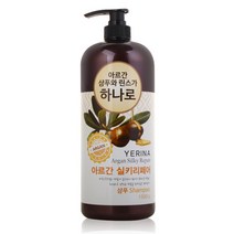 예리나 아르간 실키리페어 샴푸(샴푸+린스/하나로) 1500g, 단품