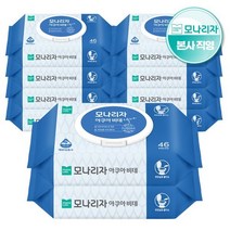 정상가22 900원 특가12 960원 모나리자 아쿠아 비데 물티슈 (캡형) 46매 10팩 화장실용 물티슈