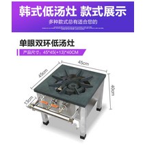 간택기 1200 친환경화구 쌍관 주물 버너 한국식 낮은, 단일사이즈, 싱글 아이 더블 링 천연 가스