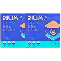 메디폼 메디폼A 폼밴드 1mm (10x10cm) 1매입 X 2개