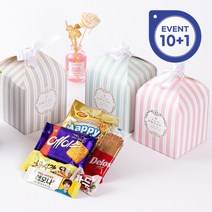 10+1 단체행사간식답례품회사어른학원시험 사무실 픽미 세트