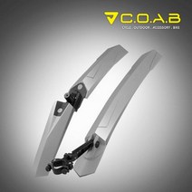 COAB 흙받이(고급형)-실버