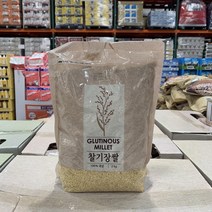 코스트코찰기장쌀 구매가이드 후기