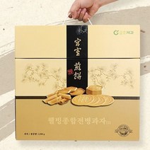 금호제과 웰빙 종합전병과자 2호 선물세트 1030g, 1개