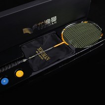 유디맨 배드민턴 라켓 정품 올 카본 공격형 초경량 남여 싱글샷 탄소섬유 내구성 선물세트, 범블비 8U 초경량 방어형 1TI