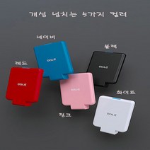 oisle 초소형 부착형 보조 배터리 4500 전기종 호환 당일출발, 네이비, 아이폰