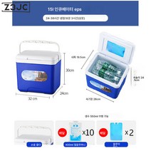 Z3JC 휴대하기 편리하다아이스텀블러 쿨러 아웃도어 휴대용 보냉 캠핑 보온통 캠핑 보온통, Z3JC 15리터 블루【+10 아이스팩 1개 아이스박스