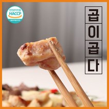 집에서먹자 곱이곱다 소막창 1인분 200g+참소스20g 증정, 200g, 1개